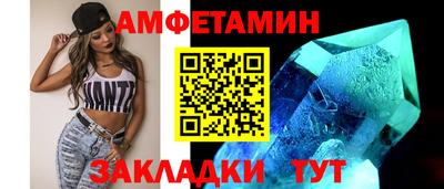 трава Донецк