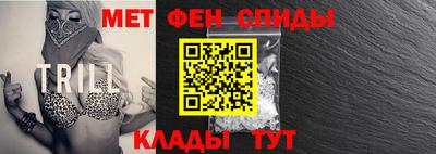 трава Донецк