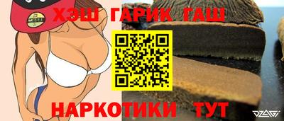 трава Донецк