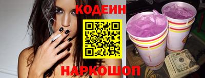 трава Донецк