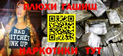 MESCALINE Заводоуковск