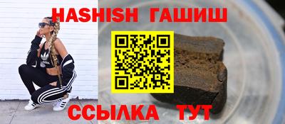 apvp Апшеронск