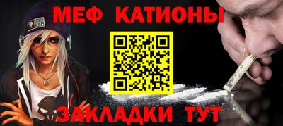 метадон Аргун