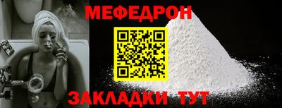 MESCALINE Заводоуковск