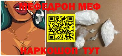 а пвп мука Апрелевка