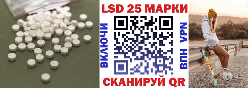 LSD-25 экстази кислота  Сосновый Бор 