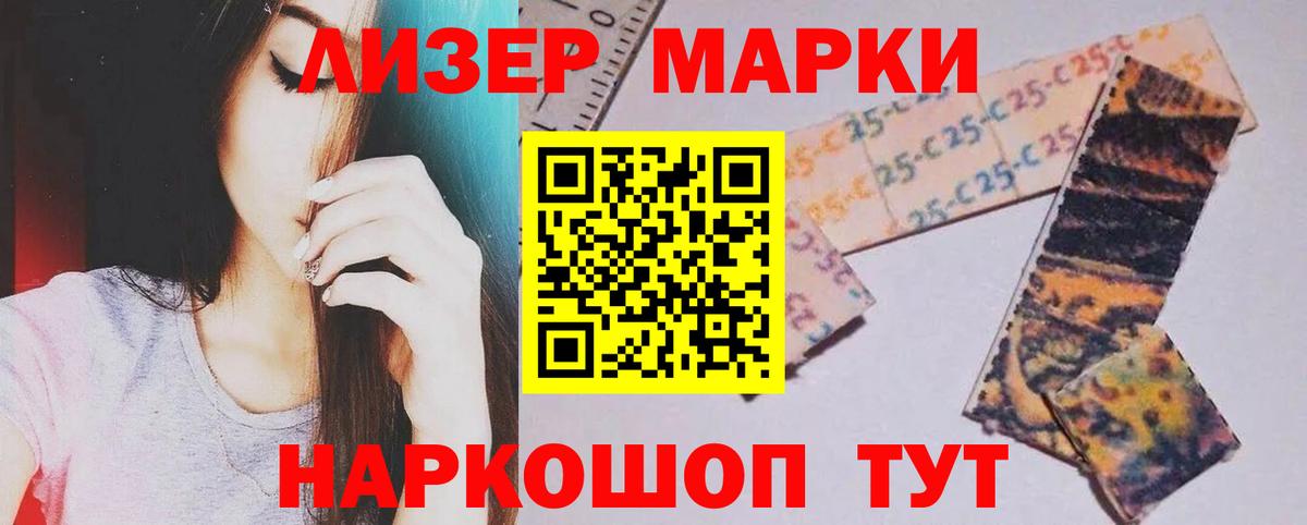 Сосновый Бор  ЛСД экстази кислота  Вход с VPN  LSD-25 экстази ecstasy 