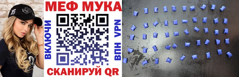 MEGA ССЫЛКА  Сосновый Бор  МЯУ-МЯУ 4 MMC  закладка 