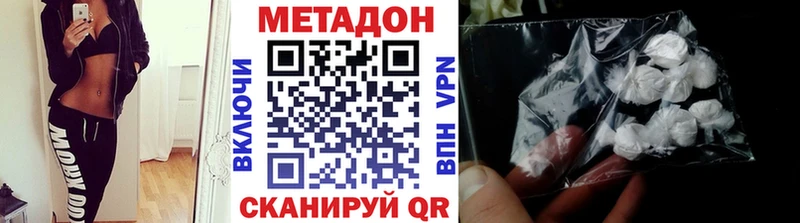 цена   Сосновый Бор  Метадон белоснежный 