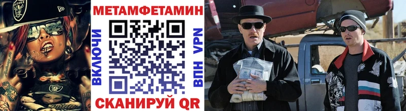 Метамфетамин кристалл  Сосновый Бор 