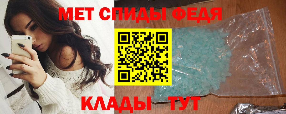 Первитин пудра  Вход с VPN  Первитин пудра  Сосновый Бор 
