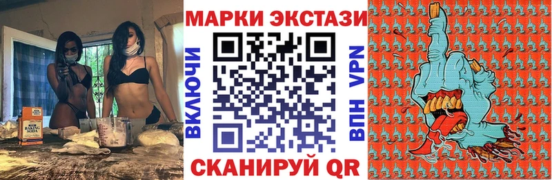 Наркотические марки 1500мкг  закладки  Сосновый Бор 