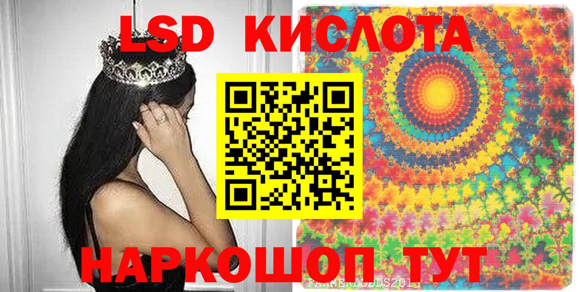 Наркотические марки 1,8мг  Наркотические марки 1,8мг  Сосновый Бор 