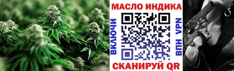 ТГК вейп  Сосновый Бор 