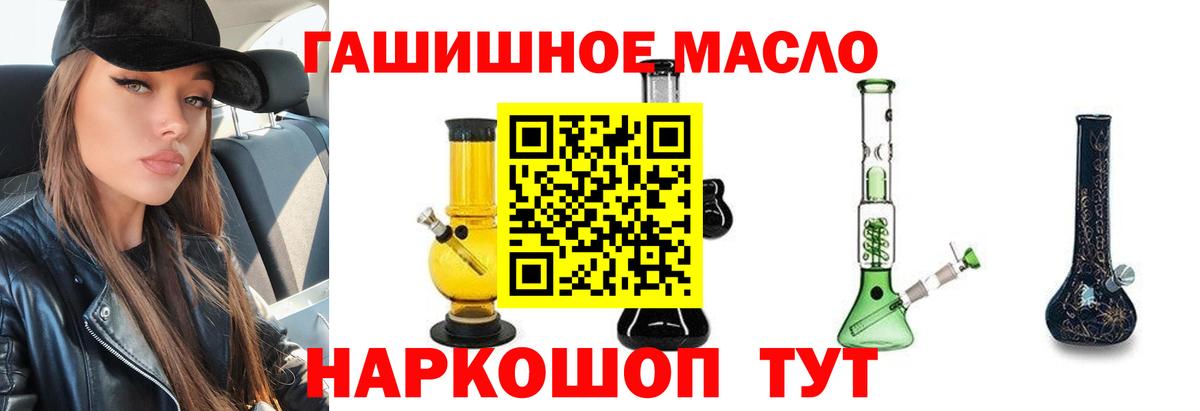 Дистиллят ТГК жижа Сосновый Бор