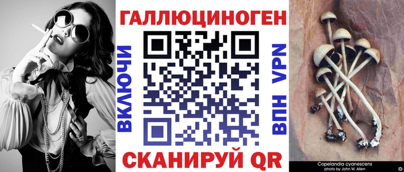 Галлюциногенные грибы прущие грибы  даркнет как зайти  Сосновый Бор 