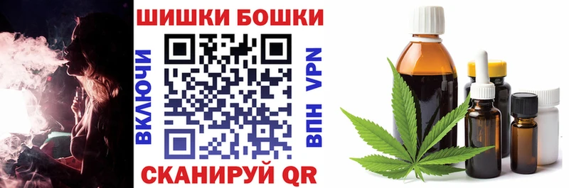 Бошки Шишки планчик  ссылка на мегу ТОР  Сосновый Бор 
