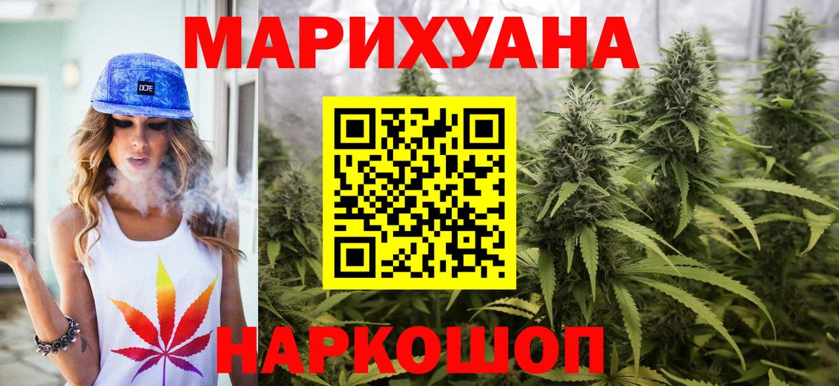 Бошки марихуана гибрид Сосновый Бор