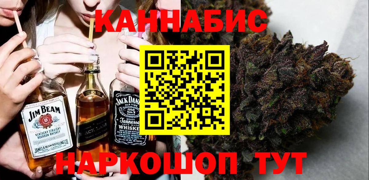 Шишки марихуана Amnesia  Канабис White Widow  Марихуана White Widow  Сосновый Бор  Вход с VPN 